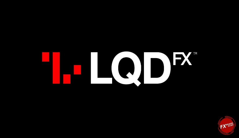 รีวิวโบรกเกอร์ LQDFX ดีไหม? ปลอดภัยหรือไม่