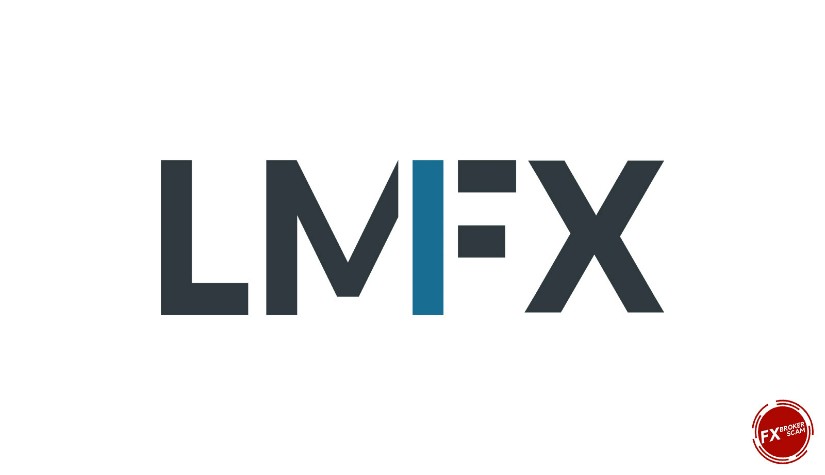 รีวิวโบรกเกอร์ LMFX อันตรายหรือไม่ ?